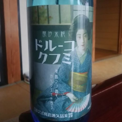 滋賀県の酒