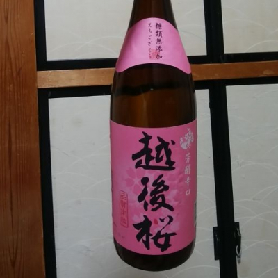 新潟県の酒