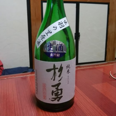 山形県の酒