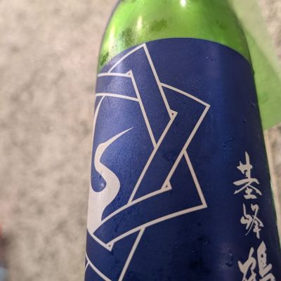 基峰鶴のレビュー by_とむ