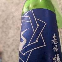 基峰鶴