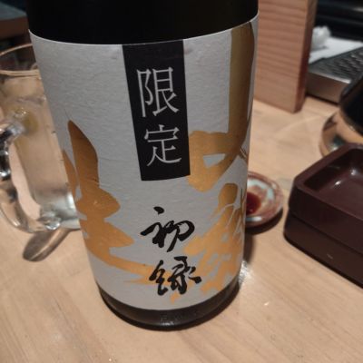 初緑のレビュー by_血合いのたたき
