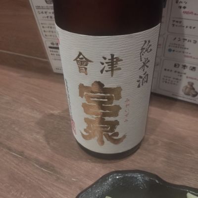 のレビュー by_血合いのたたき