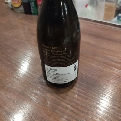 信州亀齢(しんしゅうきれい) - ページ49 | 日本酒 評価・通販 SAKETIME