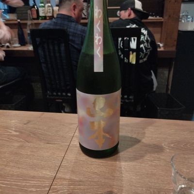 のレビュー by_血合いのたたき