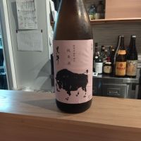 黒牛