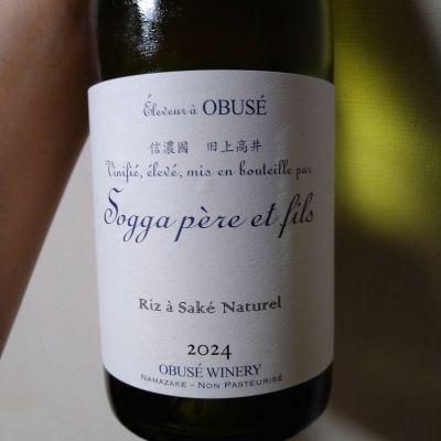 ソガペールエフィス　4本 ソガペールエフィス(ソガペール エ フィス) | 日本酒 評価・通販