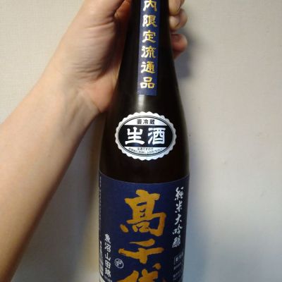 高千代のレビュー by_willow