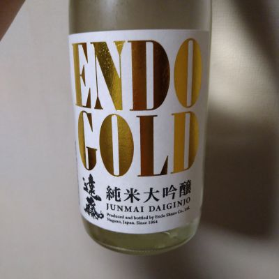 渓流のレビュー by_willow