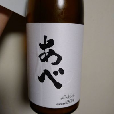 あべのレビュー by_willow