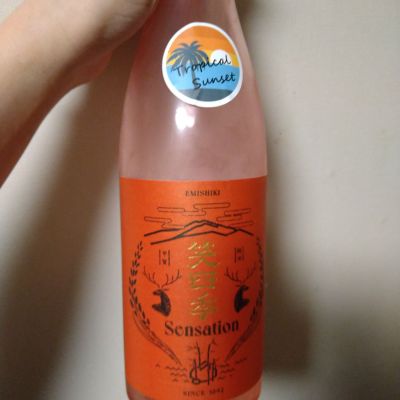 笑四季のレビュー by_willow