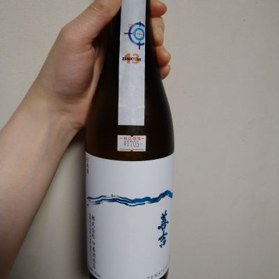 長野県の酒