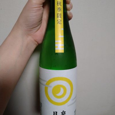 志賀泉のレビュー by_willow