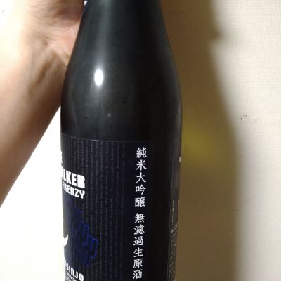 THE NIGHTWALKER(ナイトウォーカー) | 日本酒 評価・通販 SAKETIME