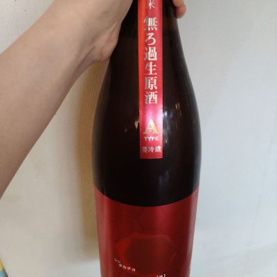 高千代のレビュー by_willow