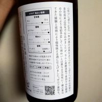 土田のレビュー by_willow