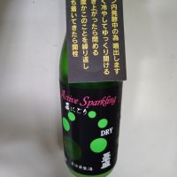 三千盛