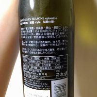 DATE SEVENのレビュー by_willow