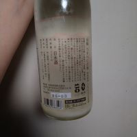 烏輪のレビュー by_willow