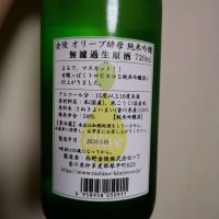 金陵のレビュー by_willow