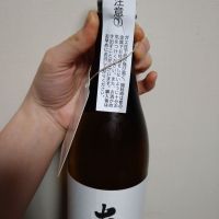 あべのレビュー by_willow