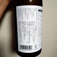 土田のレビュー by_willow