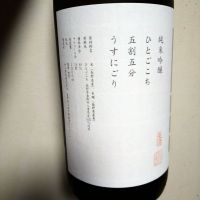 山三のレビュー by_willow