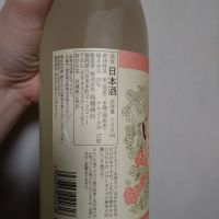 繁桝のレビュー by_willow