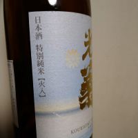 光栄菊のレビュー by_willow