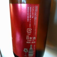 高千代のレビュー by_willow