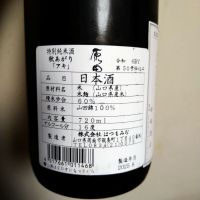 原田のレビュー by_willow