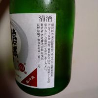 信濃鶴のレビュー by_willow