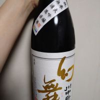 川中島 幻舞