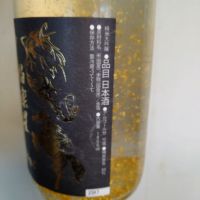 伯楽星のレビュー by_willow