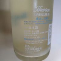 HIZIRIZMのレビュー by_willow