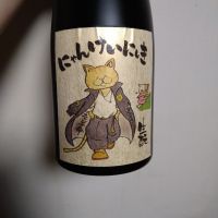 渓流