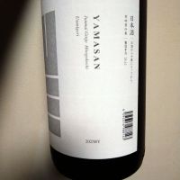 山三のレビュー by_willow