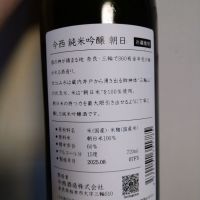 今西のレビュー by_willow