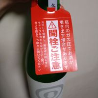 雪泉のレビュー by_willow