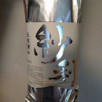 紗利