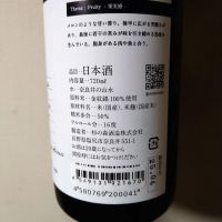 naraiのレビュー by_willow