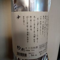 紗利のレビュー by_willow