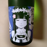 惣邑