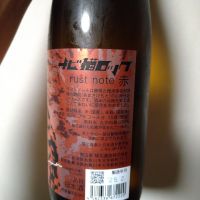 サビ猫ロックのレビュー by_willow