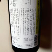 吉田蔵uのレビュー by_willow