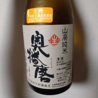 奥播磨