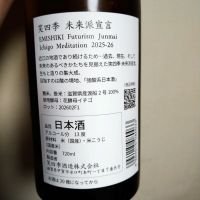 笑四季のレビュー by_willow