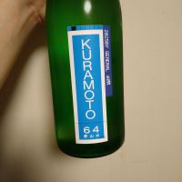 KURAMOTO