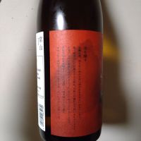 常山のレビュー by_willow