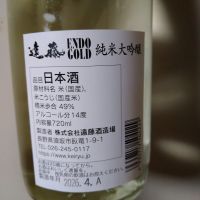 渓流のレビュー by_willow